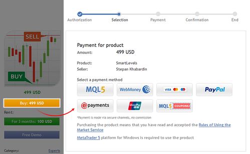 量化軟件下載 市場(chǎng)購(gòu)買自動(dòng)交易以及如何安裝