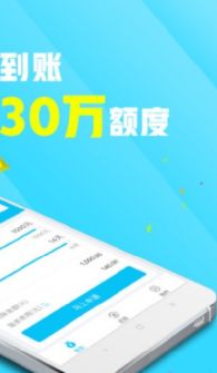 馬上用錢 有關(guān)馬上用錢文章 嗨客手機站