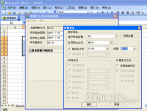 實時數(shù)據(jù)庫系統(tǒng)在電廠廠級生產(chǎn)管理監(jiān)控信息系統(tǒng)中的應用