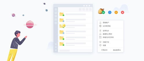 電腦必備軟件全攻略 從效率到安全，打造你的數(shù)字工具箱