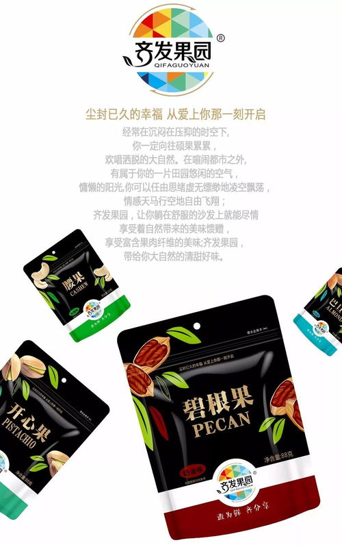 川木策劃 以洞察為刃，為食品品牌開(kāi)啟營(yíng)銷(xiāo)新局