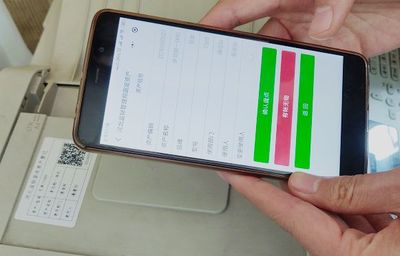 資產(chǎn)管理“掃一掃”——河北省監(jiān)獄管理局機(jī)關(guān)固定資產(chǎn)管理軟件正式上線_盤點(diǎn)